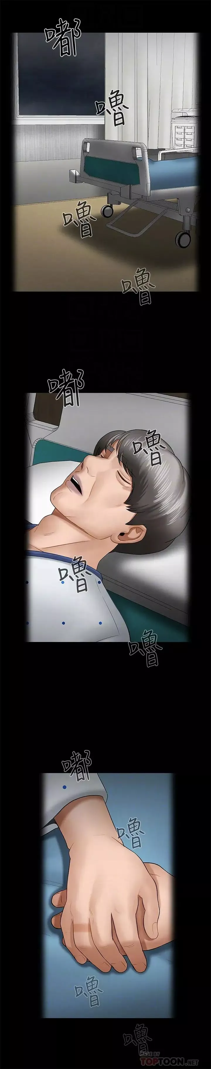 坏老师-第7话-正中下怀 - 图片 16