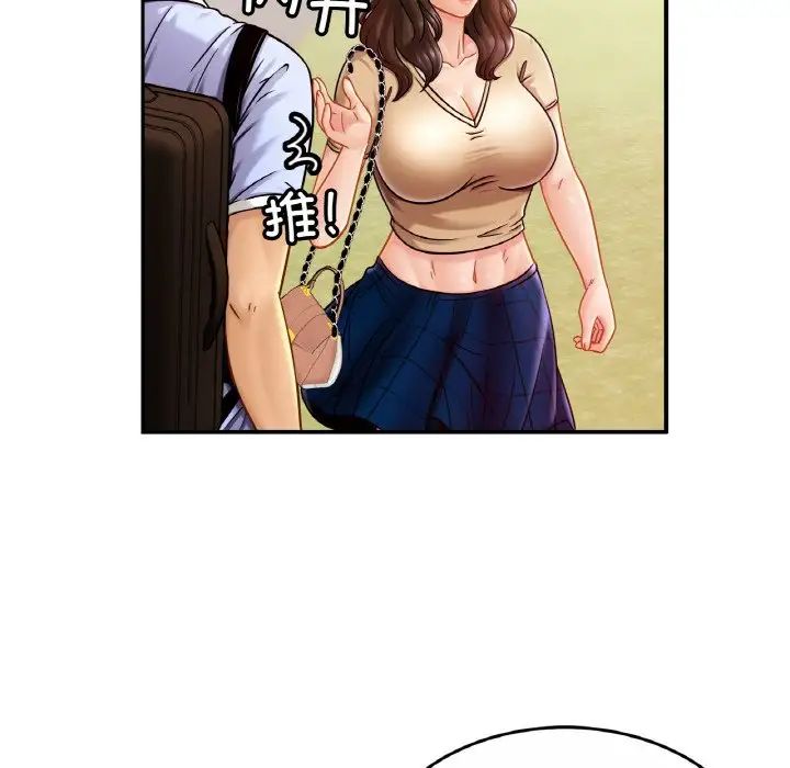 亲密一家人第19話