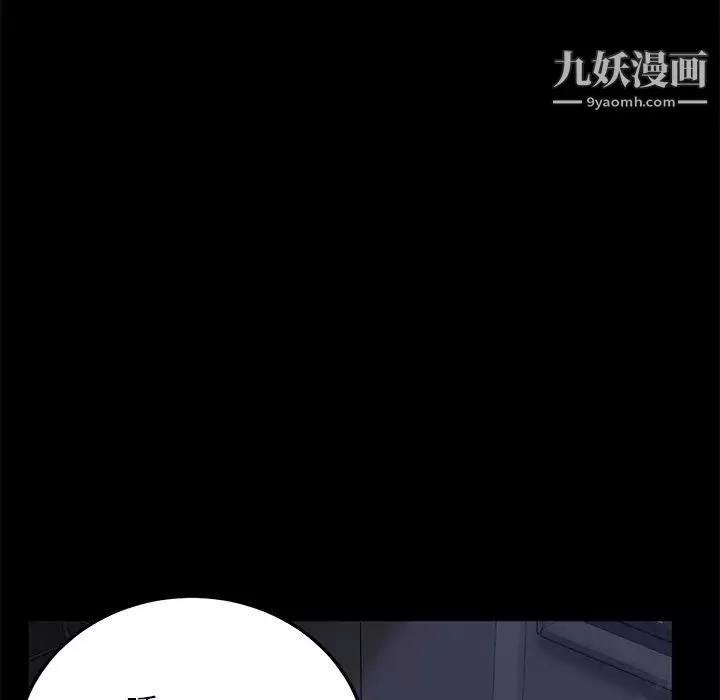 卖身契约-第14话 - 图片 48