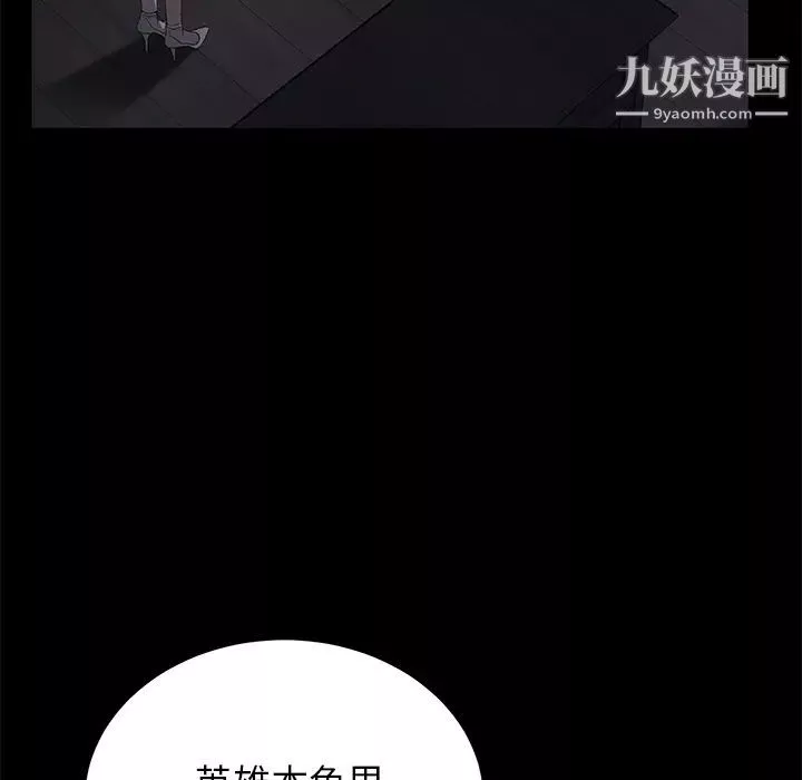 卖身契约-第14话 - 图片 50