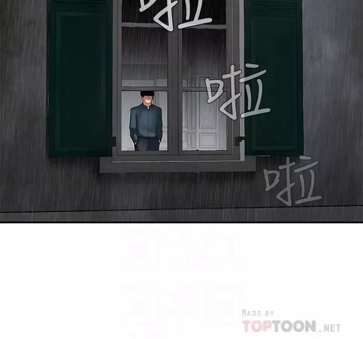 坏老师-第7话-正中下怀 - 图片 18