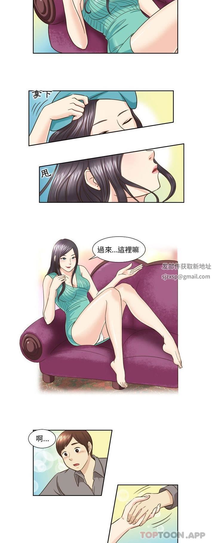 外包女设计师第23话