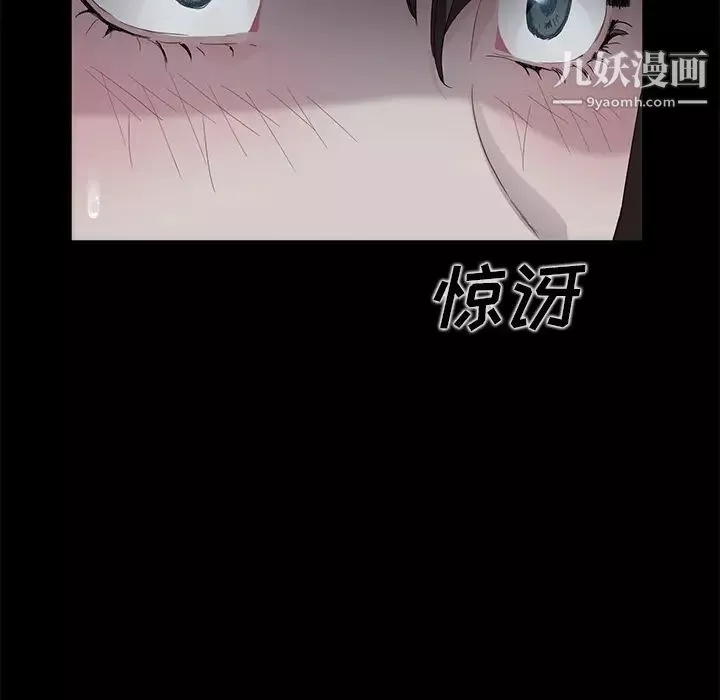 賣身契約第14話
