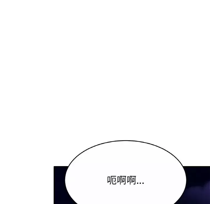 亲密一家人-第19话 - 图片 43