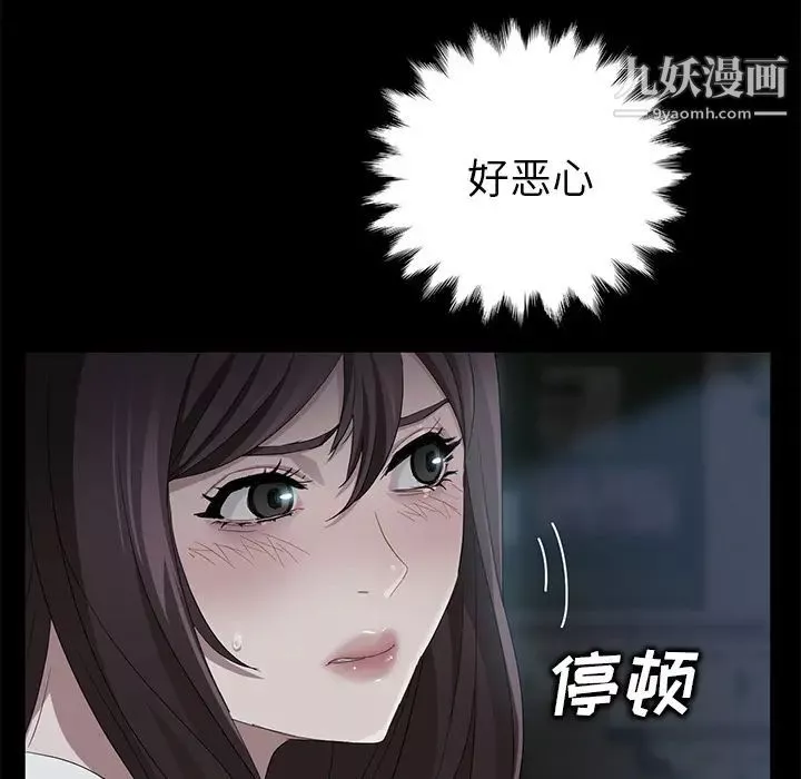 賣身契約第14話