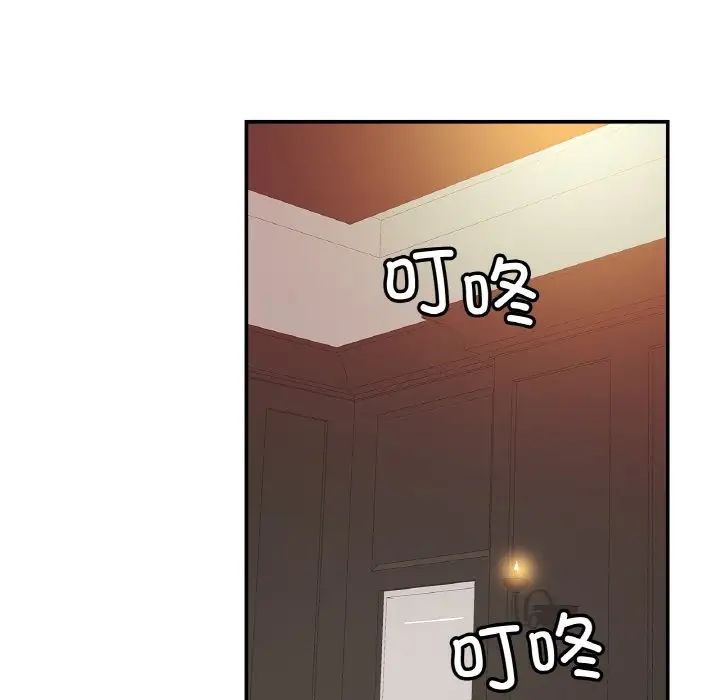 亲密一家人第19话