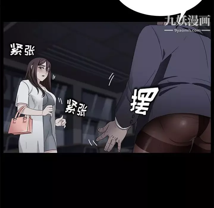 卖身契约-第14话 - 图片 60