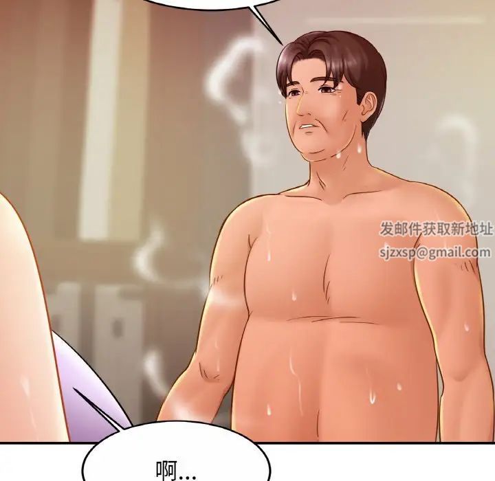 亲密一家人第19话