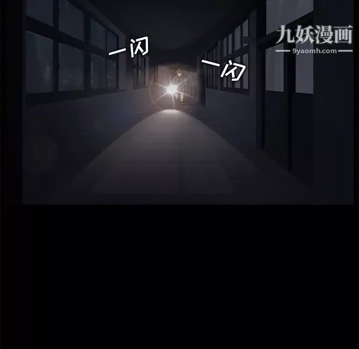 卖身契约-第14话 - 图片 65