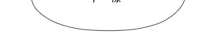 壞老師第7話-正中下懷