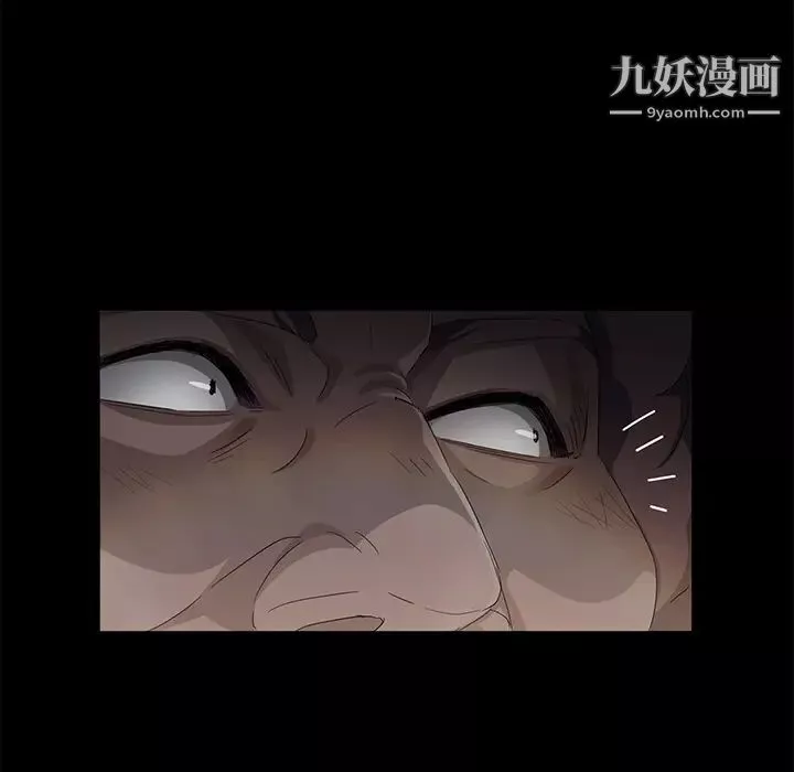 賣身契約第14話