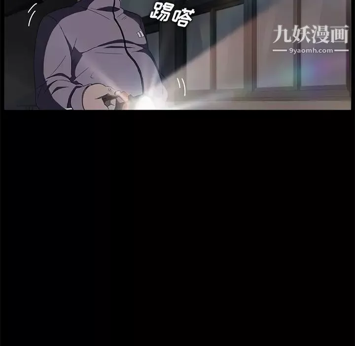 賣身契約第14話