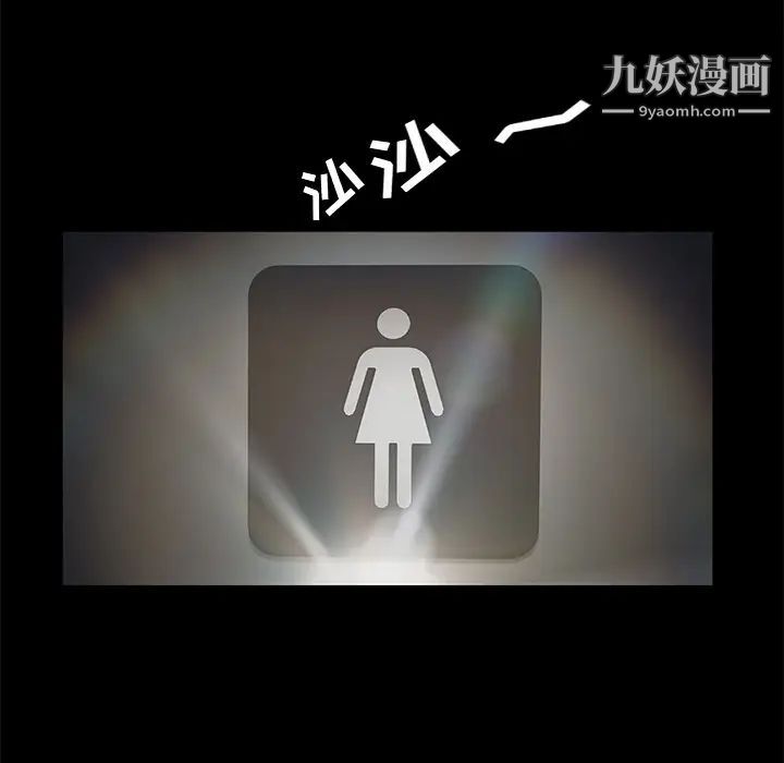 卖身契约第14话