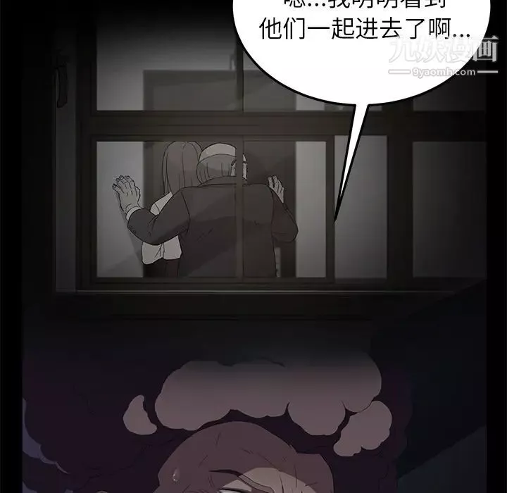 賣身契約第14話