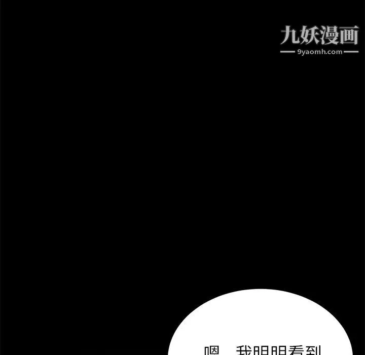 賣身契約第14話