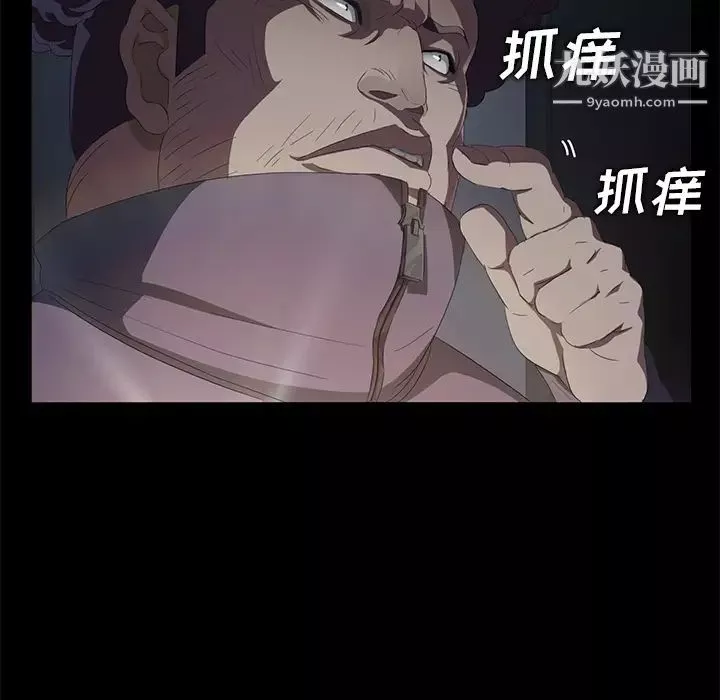 賣身契約第14話