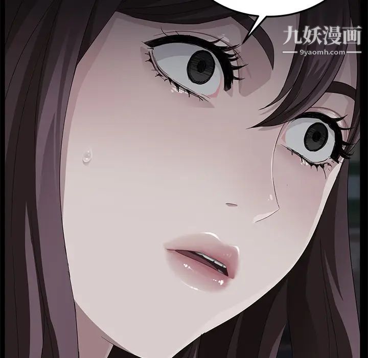 賣身契約第14話