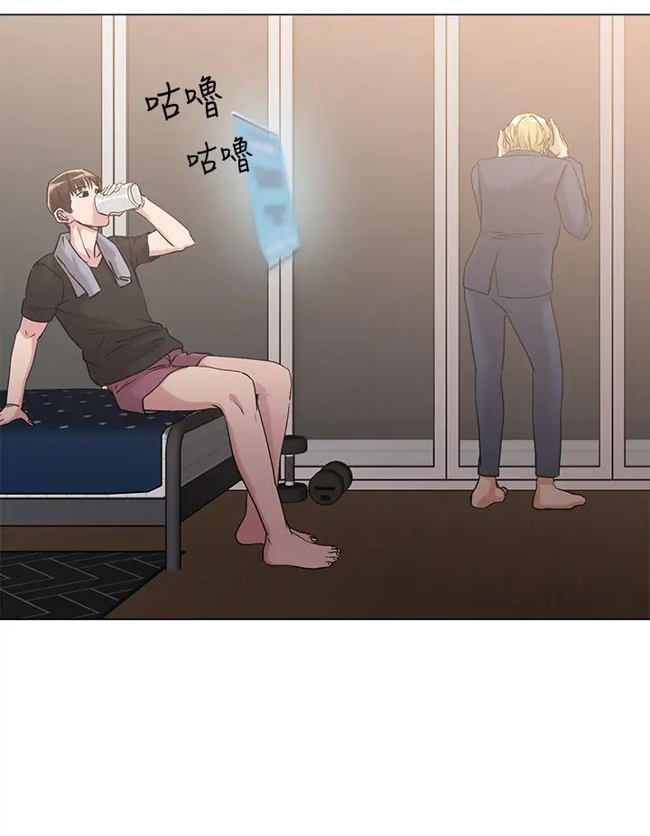 把妹鬼达人第5话-边偷情边跟男友讲电话