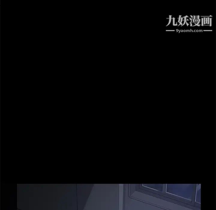 卖身契约第14话