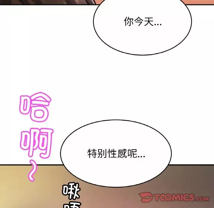 亲密一家人第19話