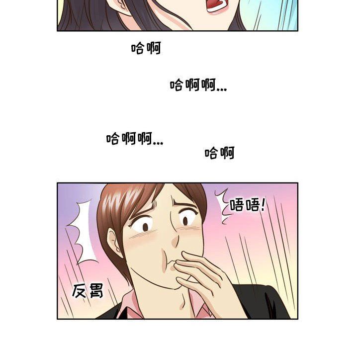 外包女设计师第24话