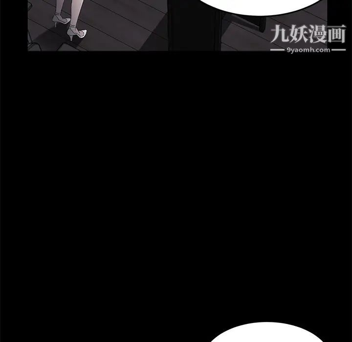 卖身契约第14话