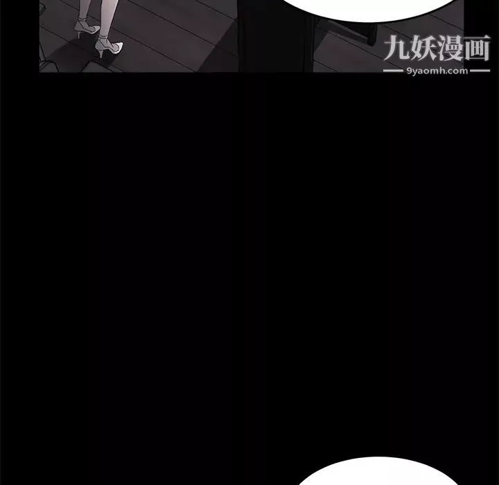 賣身契約第14話