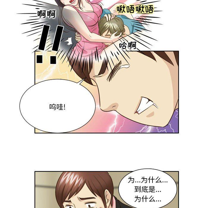 外包女设计师第24话