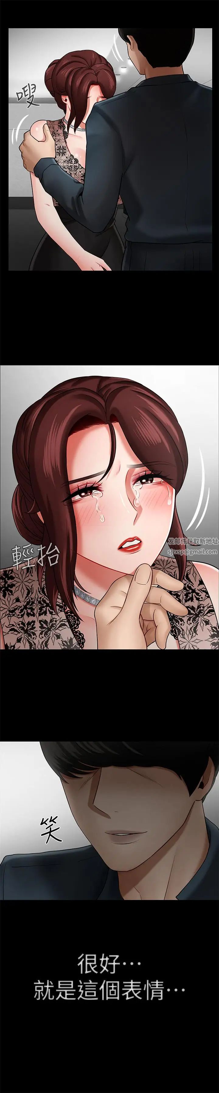 坏老师第8话-开放的主妇