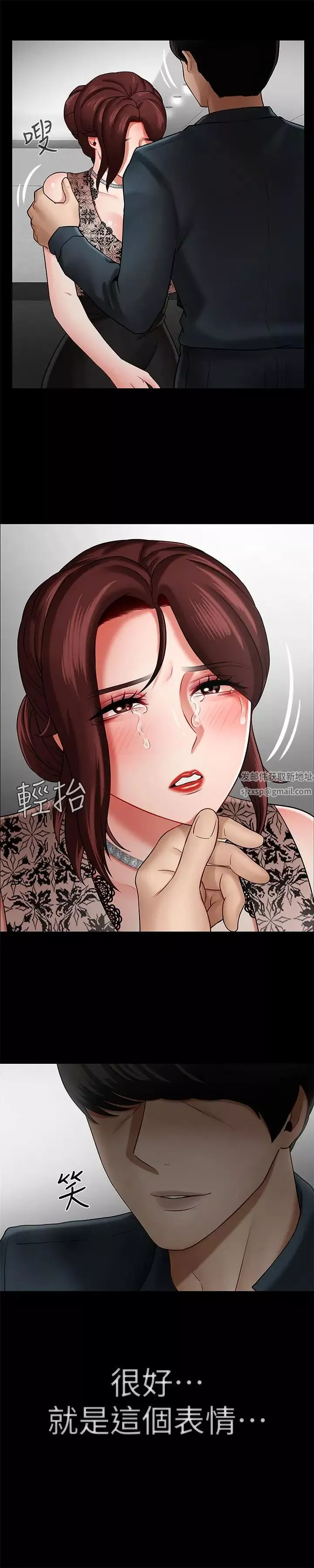 坏老师-第8话-开放的主妇 - 图片 2