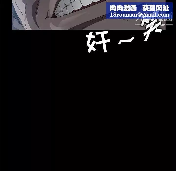 賣身契約第14話