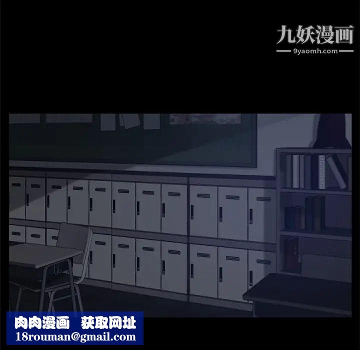 賣身契約第14話