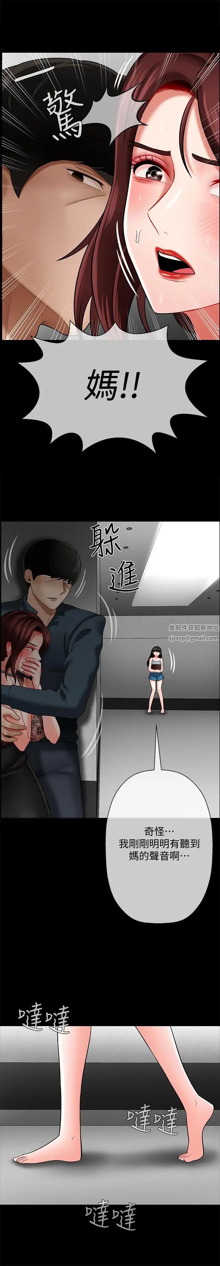 坏老师第8话-开放的主妇