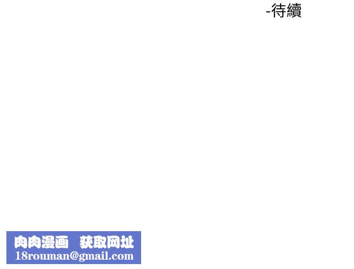 把妹鬼达人第5话-边偷情边跟男友讲电话