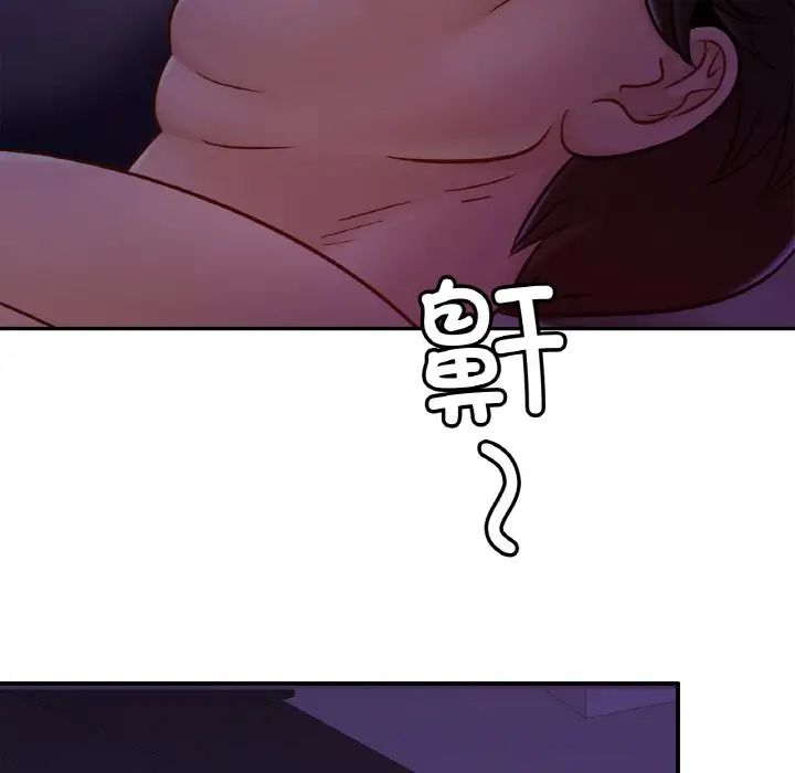 亲密一家人第19话