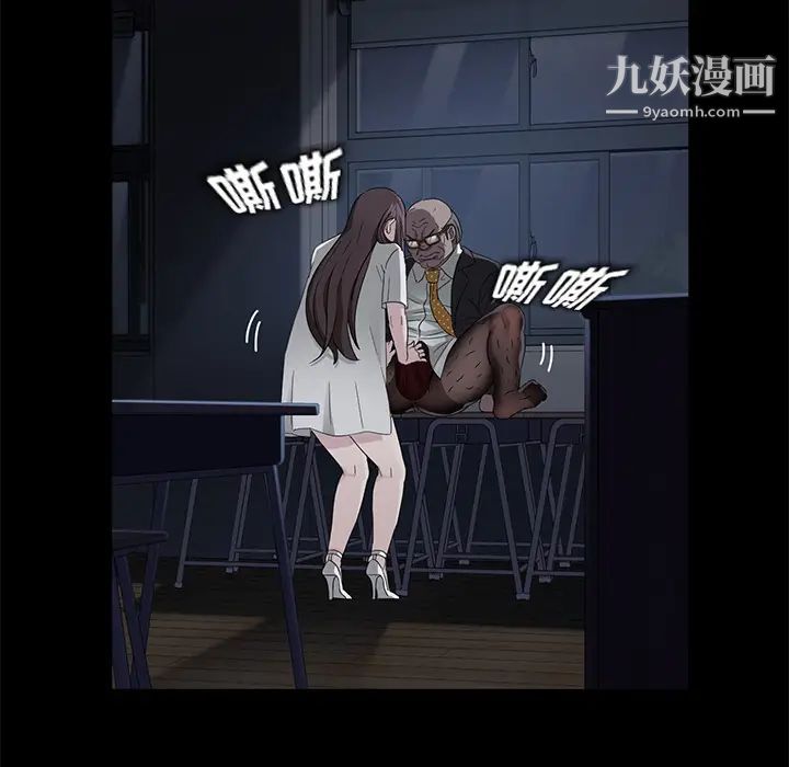 卖身契约第14话