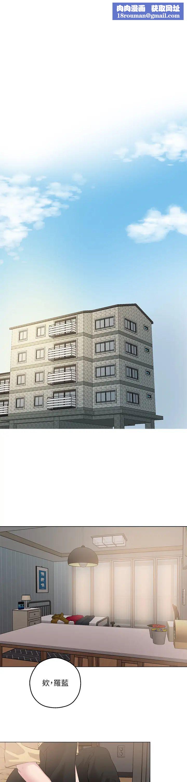 把妹鬼达人第6话-变成巨雕的形状瞭