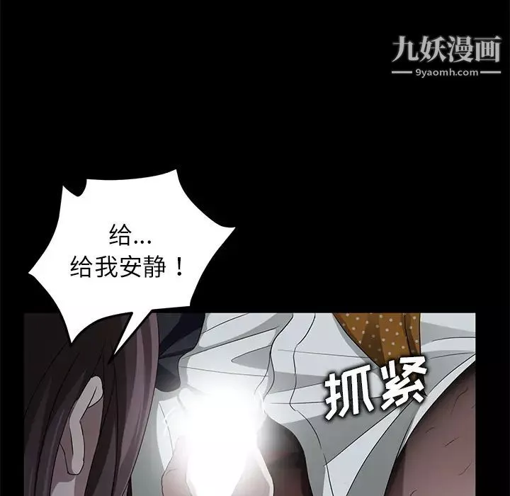 賣身契約第14話