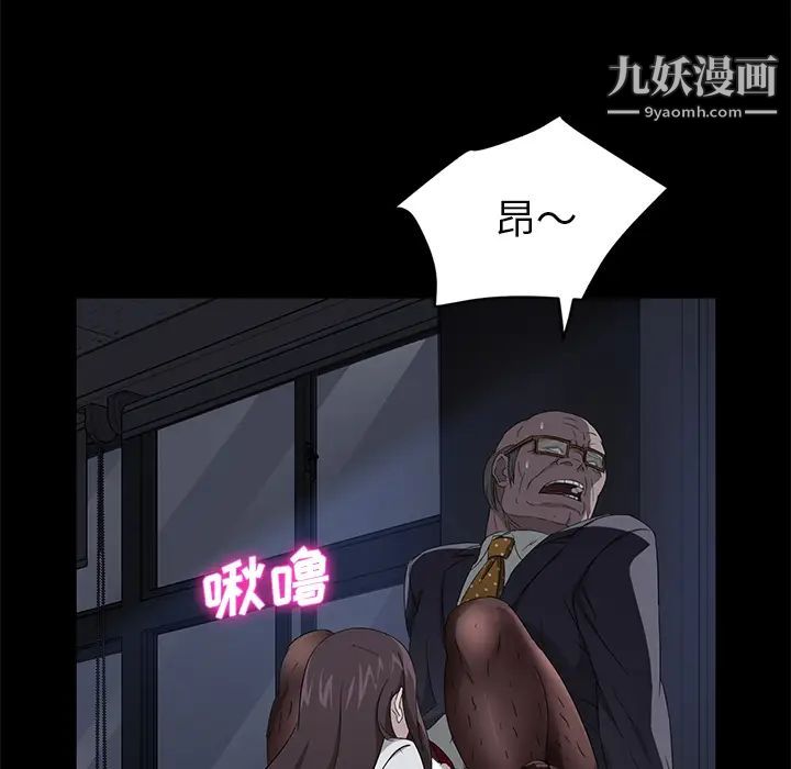 卖身契约第14话