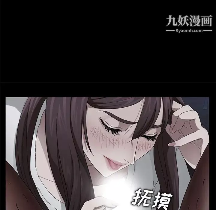卖身契约-第14话 - 图片 110
