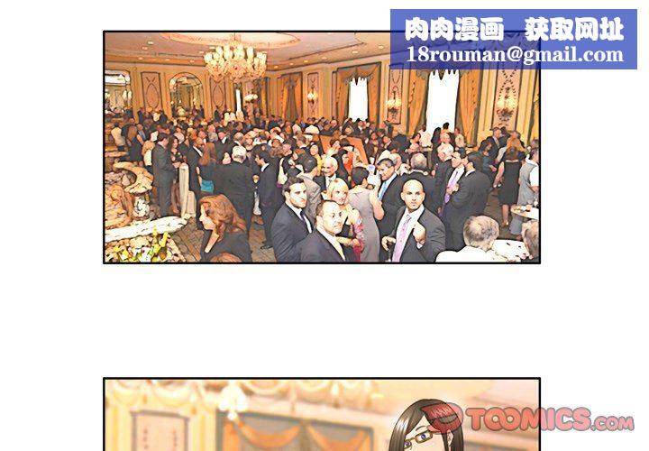 外包女设计师第25话