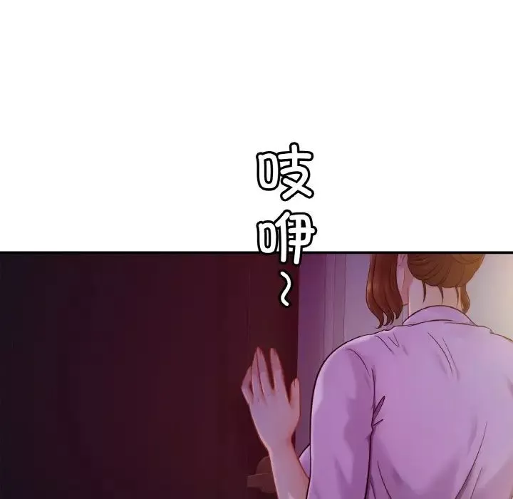 亲密一家人-第19话 - 图片 110