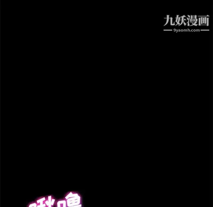賣身契約第14話