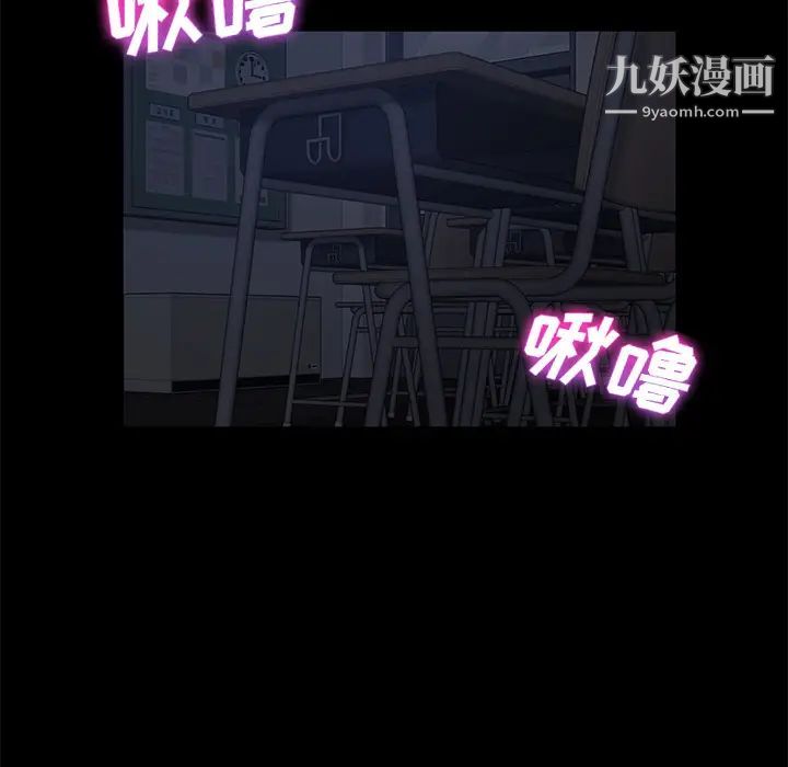 卖身契约第14话