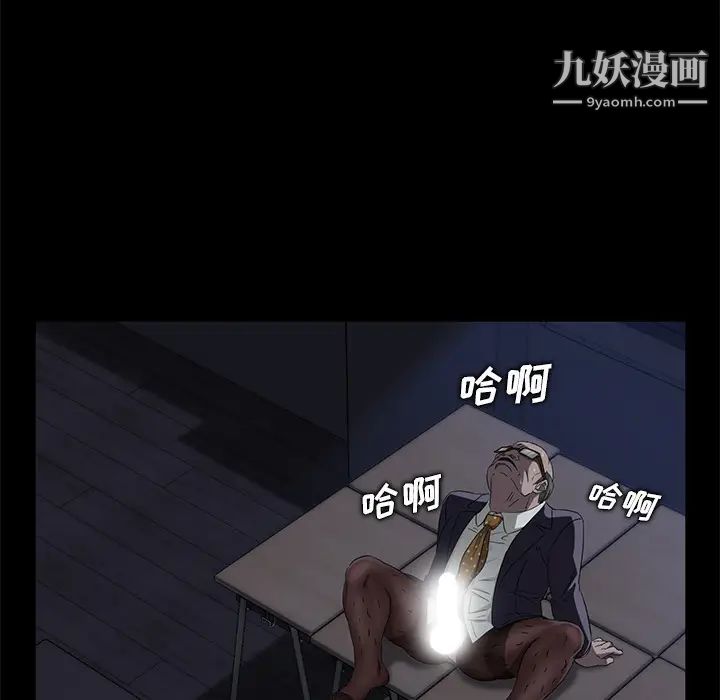 卖身契约第14话