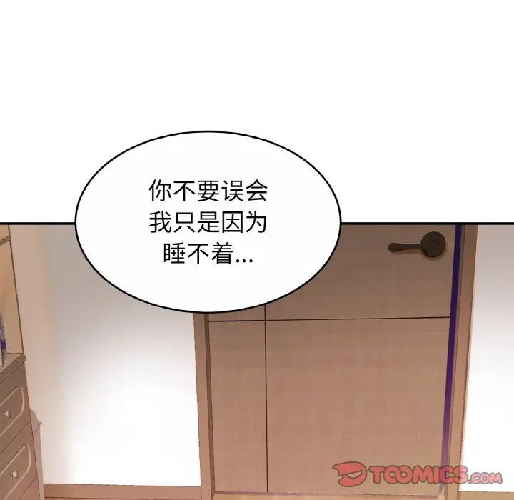 亲密一家人第19話