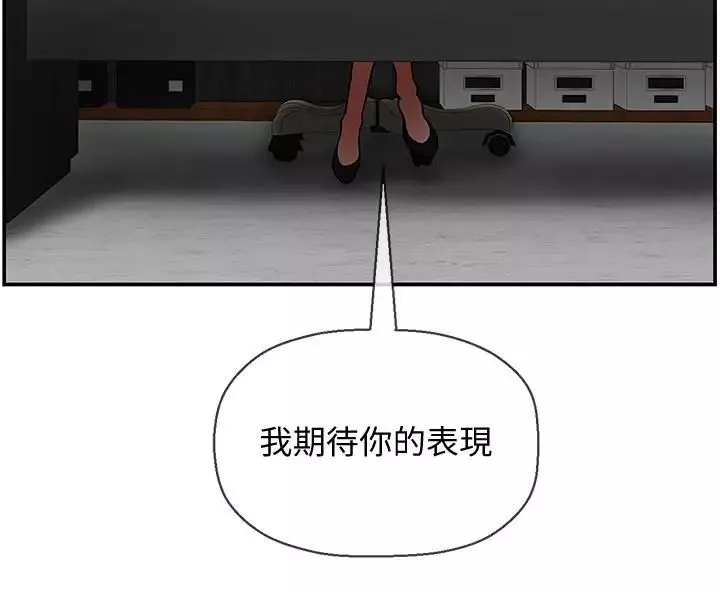 坏老师-第8话-开放的主妇 - 图片 30