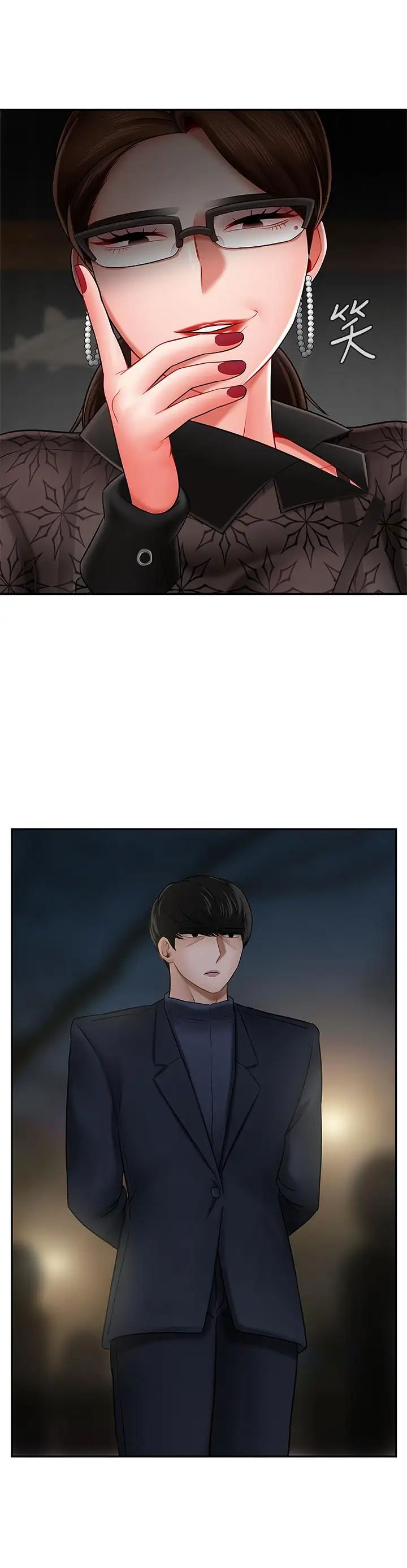 坏老师第8话-开放的主妇