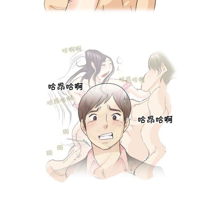 卖身契约第14话