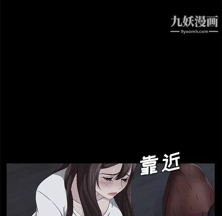 賣身契約第14話